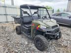 2017 POLARIS RANGER