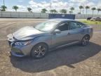 2023 NISSAN SENTRA