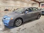 2011 HONDA CIVIC